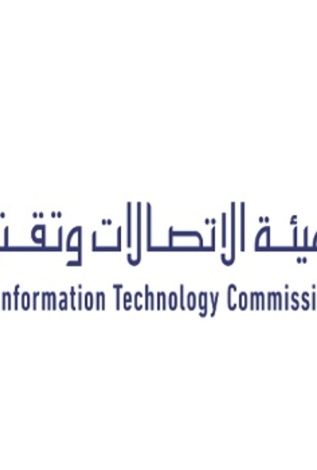 هيئة الاتصالات وتقنية المعلومات