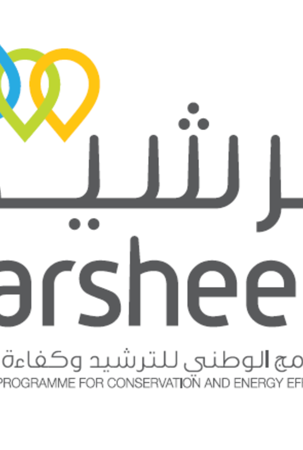 "ترشيد" تُطلق أكبر مشروع في الشرق الأوسط لإنارة وتأهيل شوارع السعودية