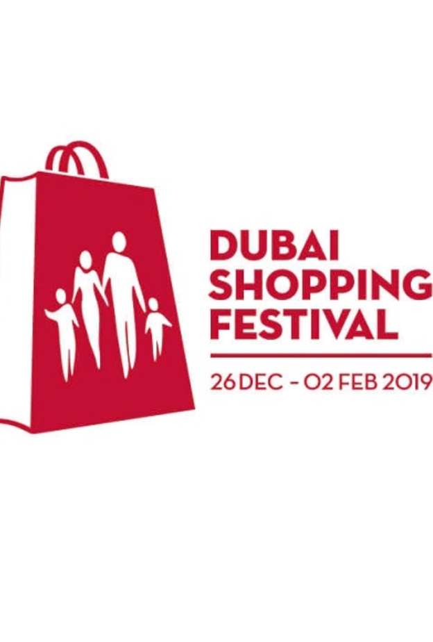 خصومات مهرجان دبي للتسوق 2019 