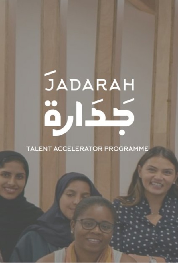  برنامج جدارة يستقطب الشباب والفتيات