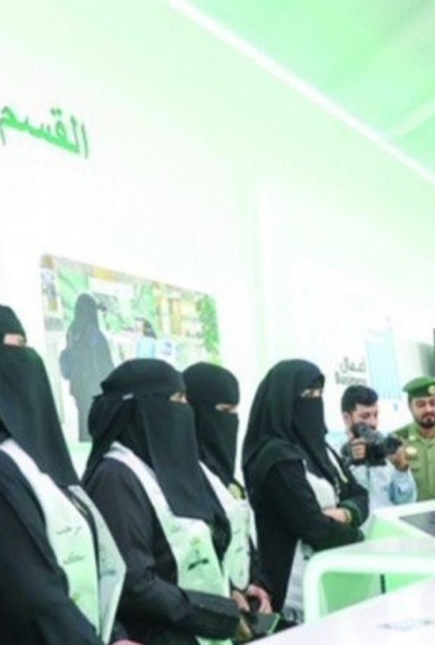 اعلان نتائج القبول المبدئي للعنصر النسائي في الجوازات