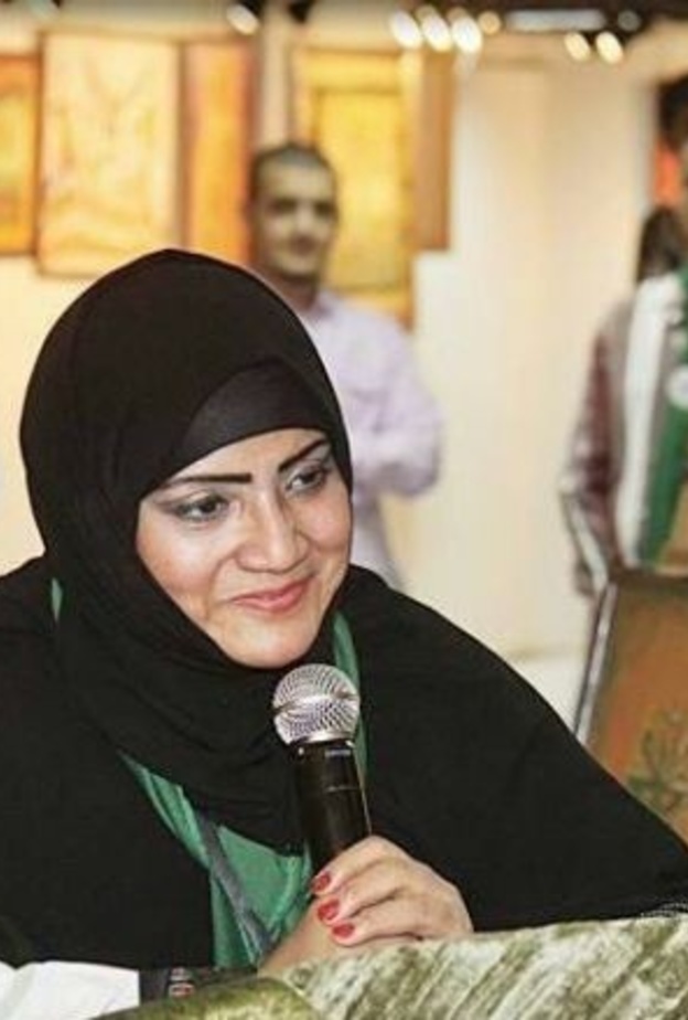  ابتسام عبدالله باجبير