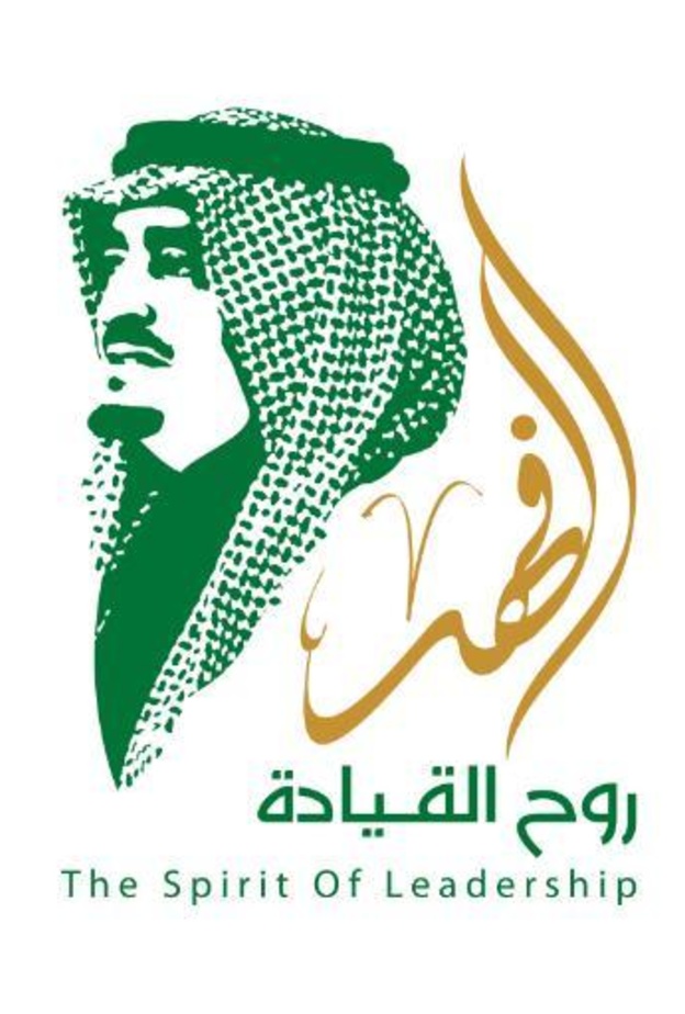 اختيار الكويت لإقامة معرض الفهد روح القيادة