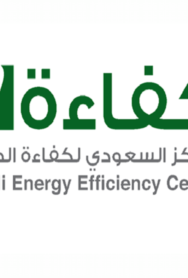  المركز السعودي لكفاءة الطاقة