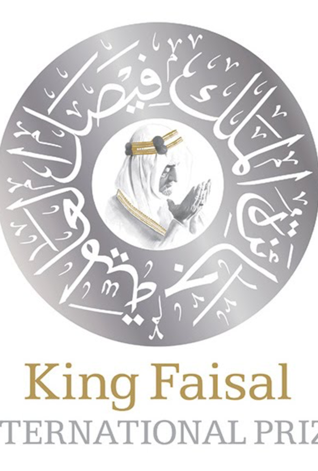 جائزة الملك فيصل العالمية 