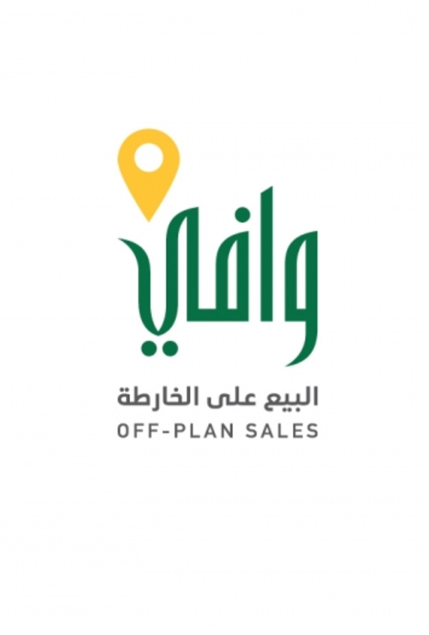 برنامج "وافي" 