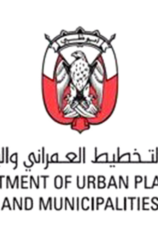 دائرة التخطيط العمراني والبلديات تعلن إطلاق تطبيق عقارات أبوظبي