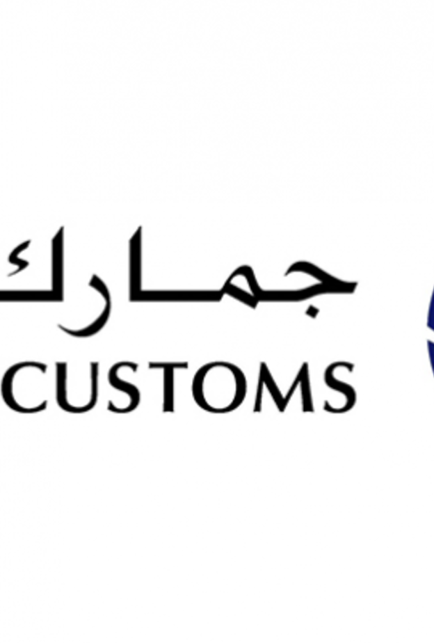 جمارك دبي تطلق أول جائزة للمرأة على مستوى الدوائر الحكومية