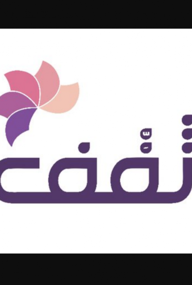 جمعية الثقافة والفنون