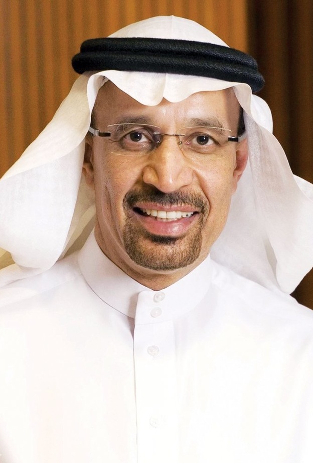 وزارة الطاقة والصناعة والثروة المعدنية