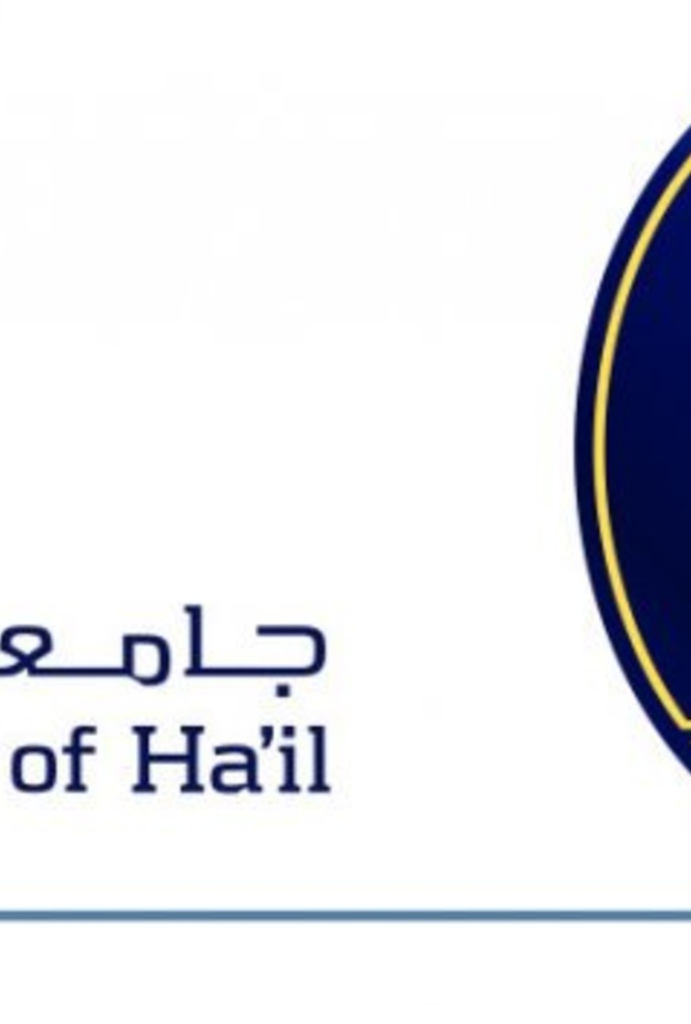 جامعة حائل تعلن إطلاق مسابقة هاكاثون الجمعة المقبلة