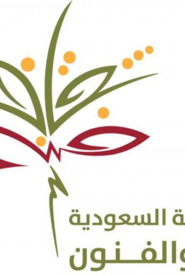 بدء التسجيل في الدورة الخامسة لمهرجان أفلام السعودية