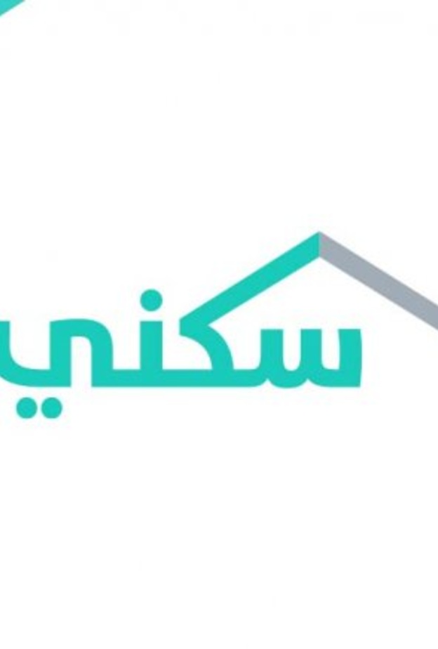 برنامج سكني يتيح الاختيار الإلكتروني لمخططات الأراضي المجانية بالسعودية