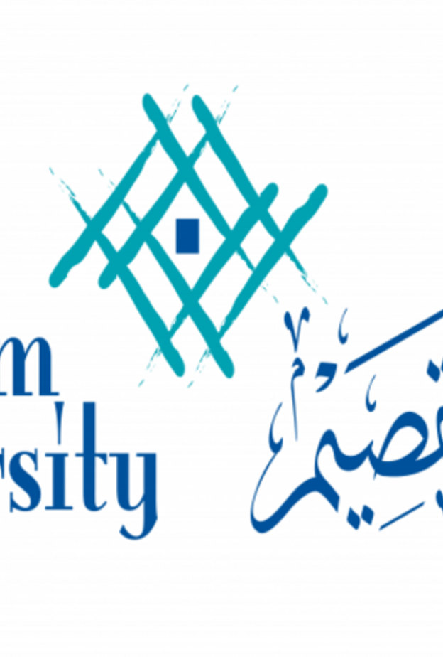 جامعة القصيم تُعلن موعد بدء القبول في برامج الدراسات العليا