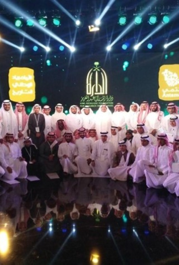 بدء التسجيل الالكتروني في الأولمبياد الوطني للتاريخ في نسخته الثانية