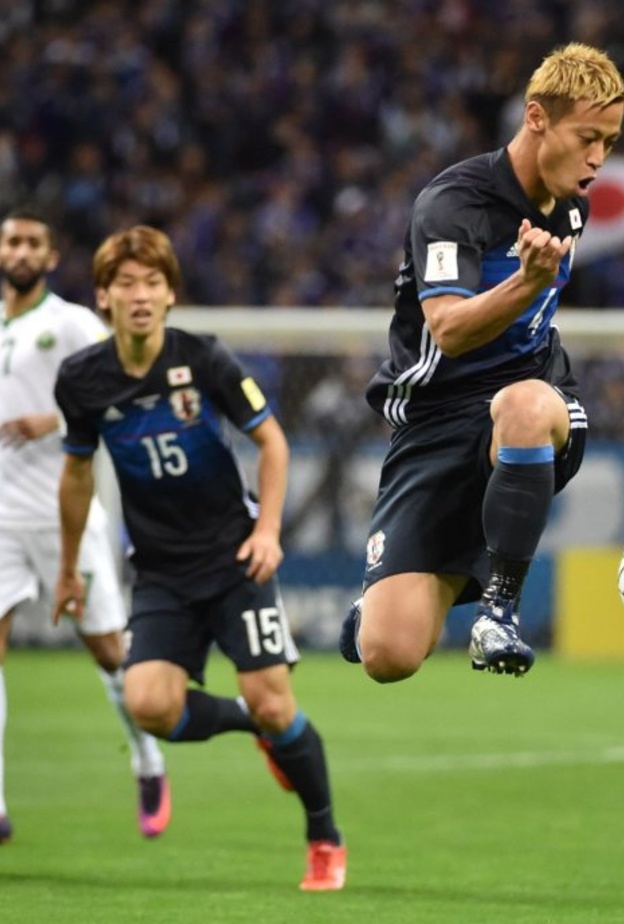 قمة كأس آسيا 2019 بين السعودية واليابان
