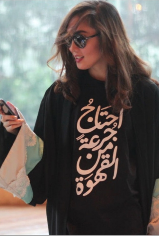 ابداعات ولاء فاضل