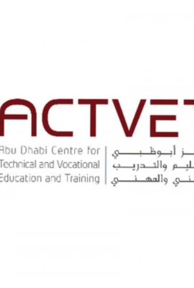 مركز أبوظبي للتعليم والتدريب التقني والمهني