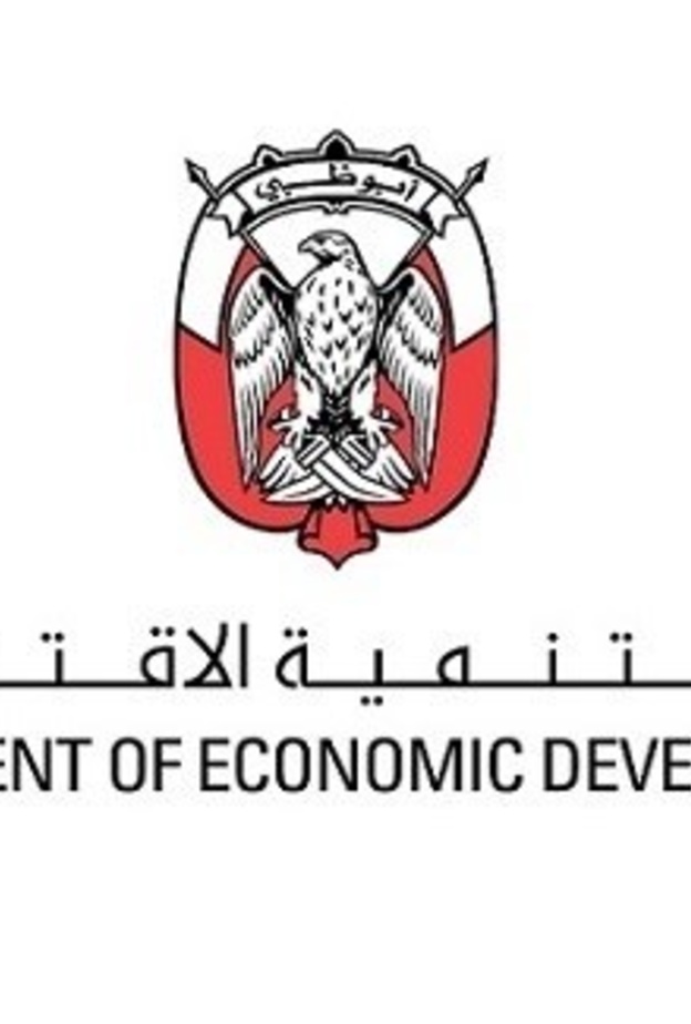 هيئة الانظمة الذكية بالإمارات تطلق "نافذة المستهلك الرقمية"