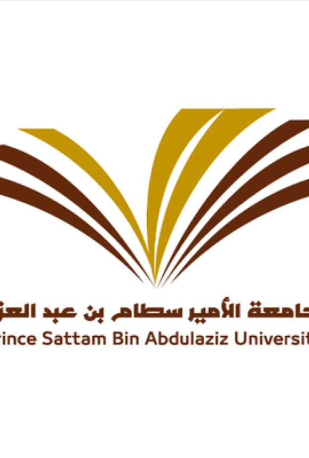 جامعة الأمير سطام