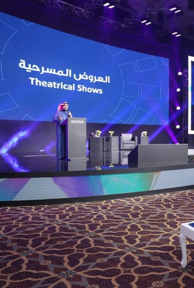 تركي آل الشيخ يعلن عن استراتيجية هيئة الترفيه الجديدة