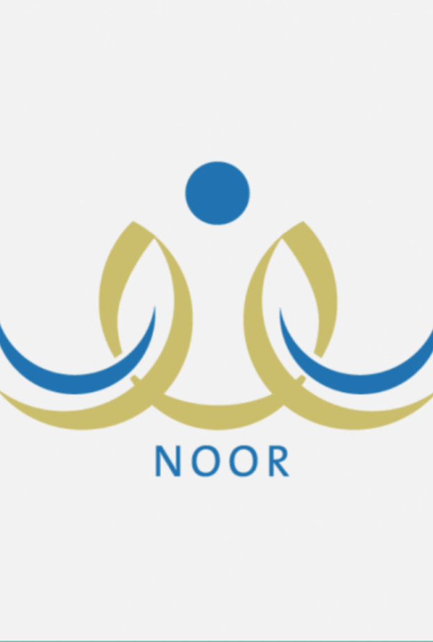 موقع نور موعد التسجيل في الروضات الحكومية 