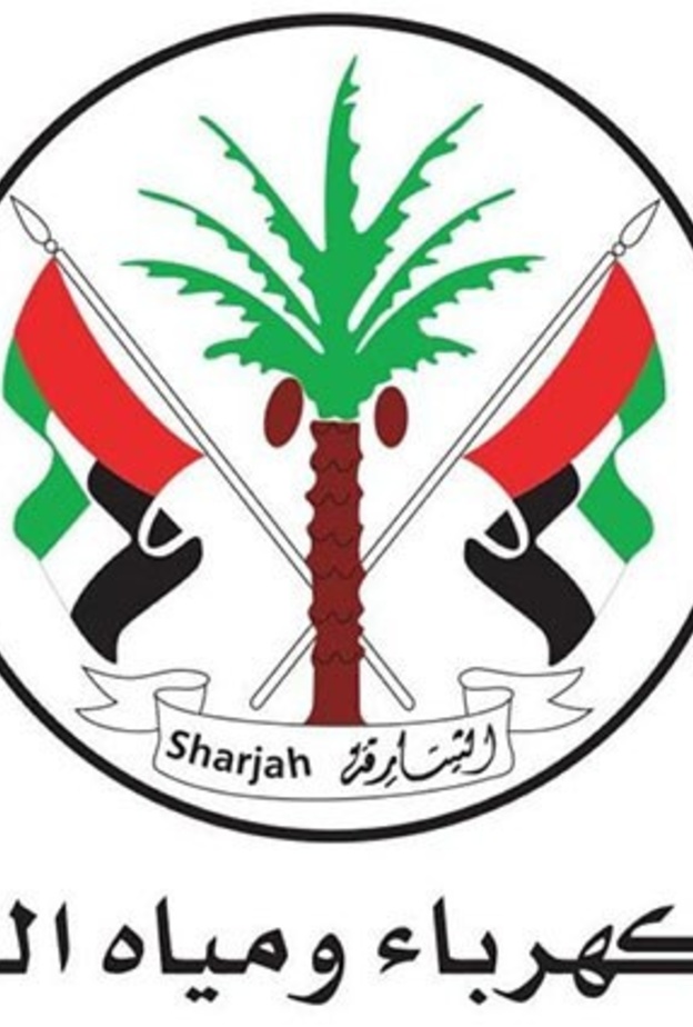 هيئة كهرباء ومياه الشارقة