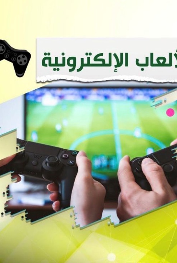 الهيئة العامة للرياضة تشارك بفعاليات متنوعة في المهرجان