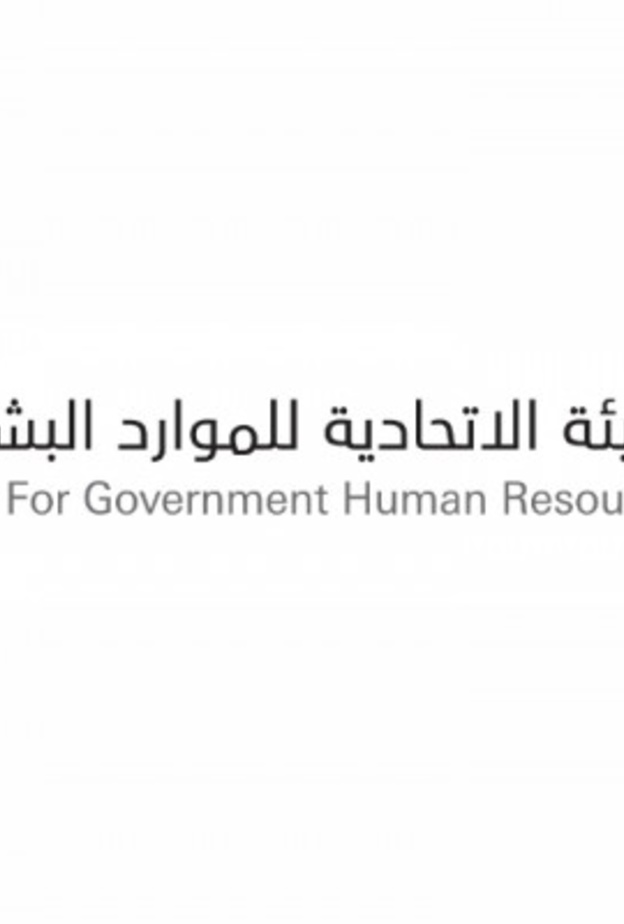 سمو الشيخ منصور بن زايد آل نهيان، نائب رئيس مجلس الوزراء، وزير شؤون الرئاسة