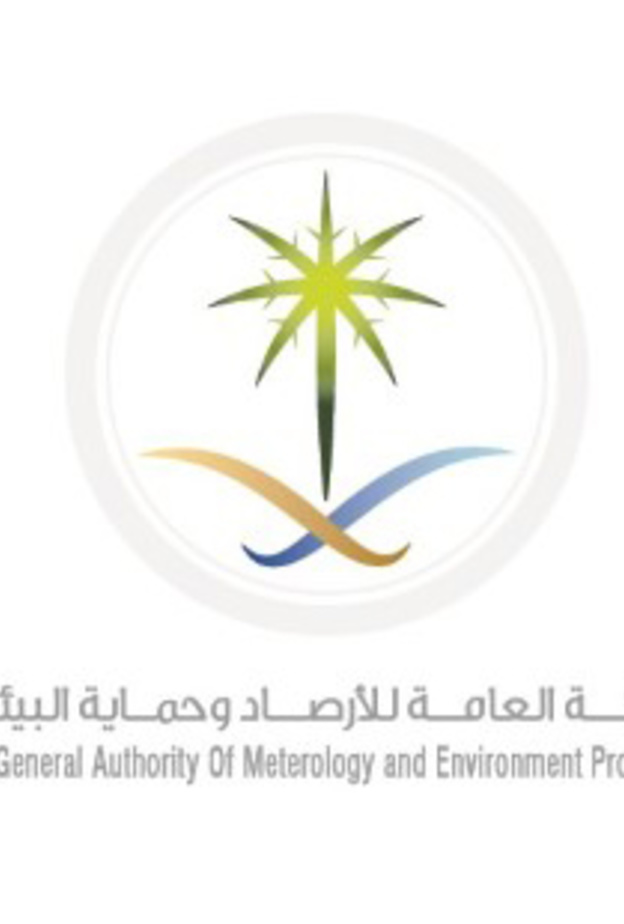 الأرصاد السعودية تعلن عن وظائف شاغرة للسعوديين 