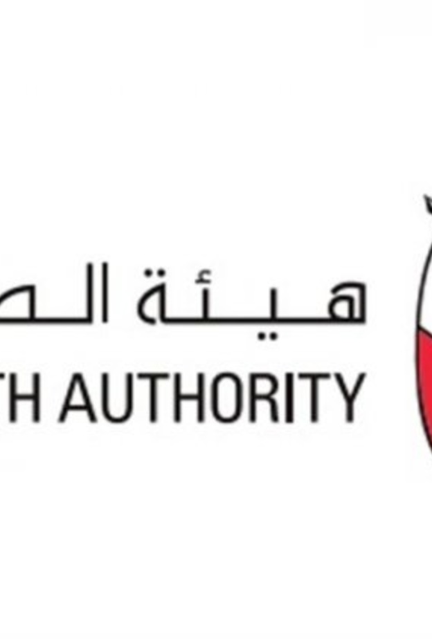 دائرة الصحة بإمارة أبوظبي