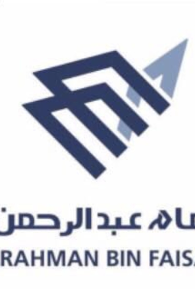 جامعة الإمام عبد الرحمن بن فيصل