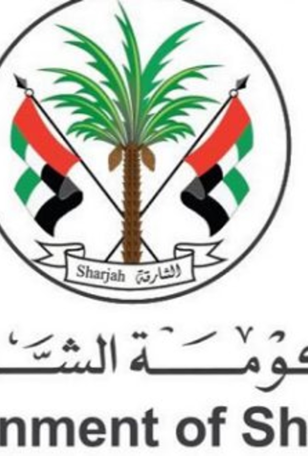 حكومة الشارقة