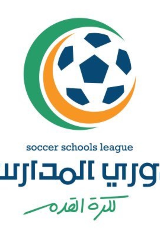 دوري المدارس