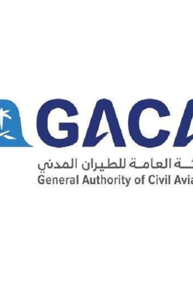 الطيران المدني السعودي