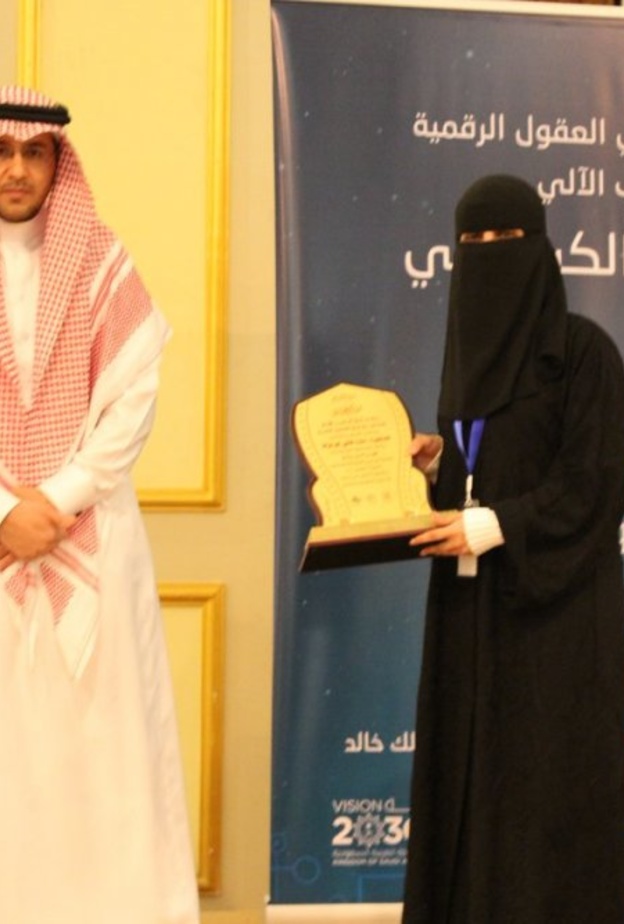 الدكتورة سارة هاني أبوغزالة