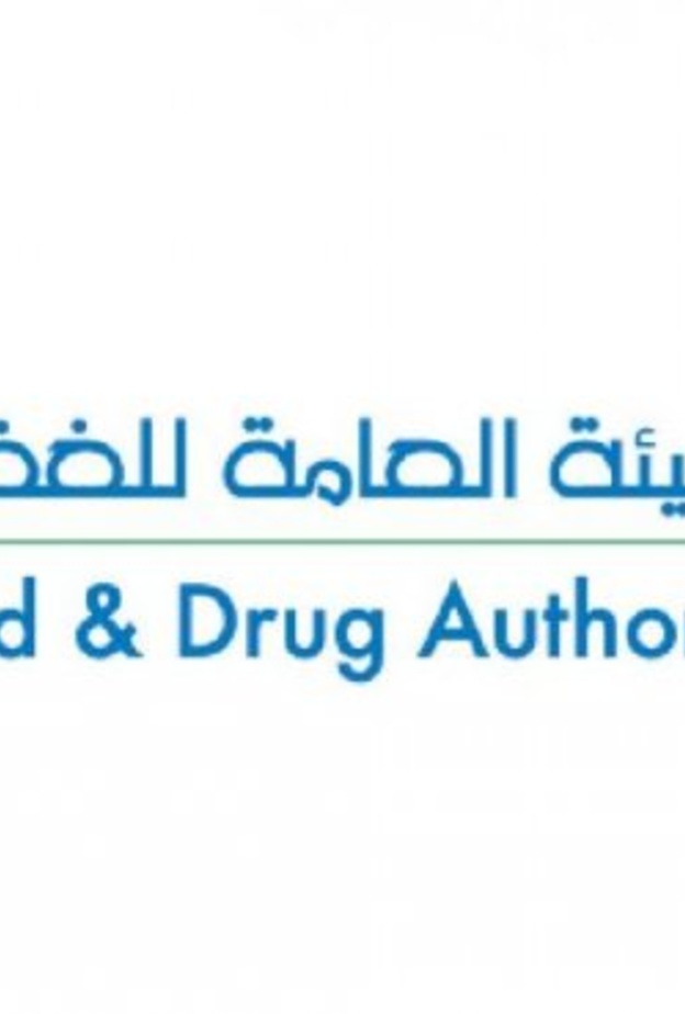 الغذاء والدواء