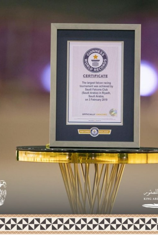  مهرجان الملك عبدالعزيز للصقور يدخل موسوعة غينيس 