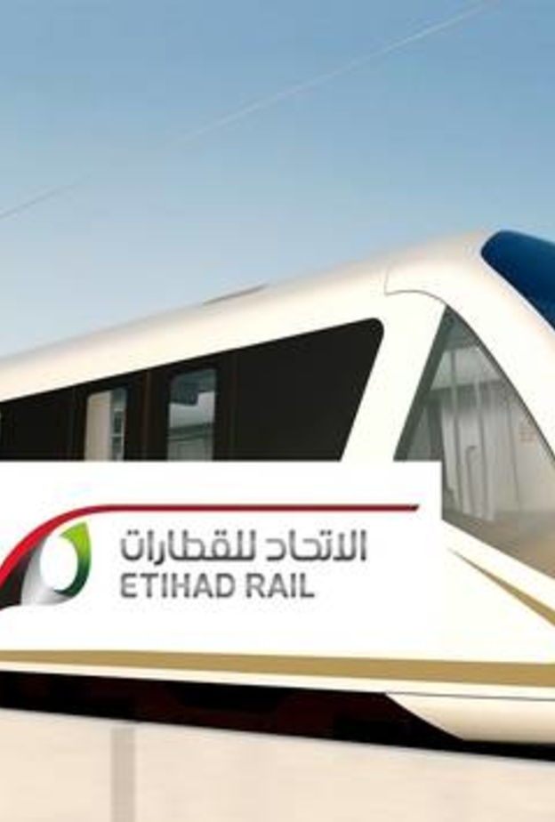 الاتحاد للقطارات