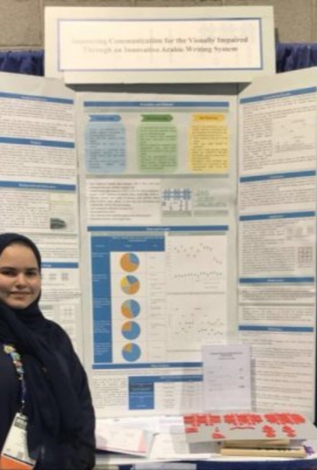 الدكتورة نوف الشملان تحصل على الجائزة الأولى