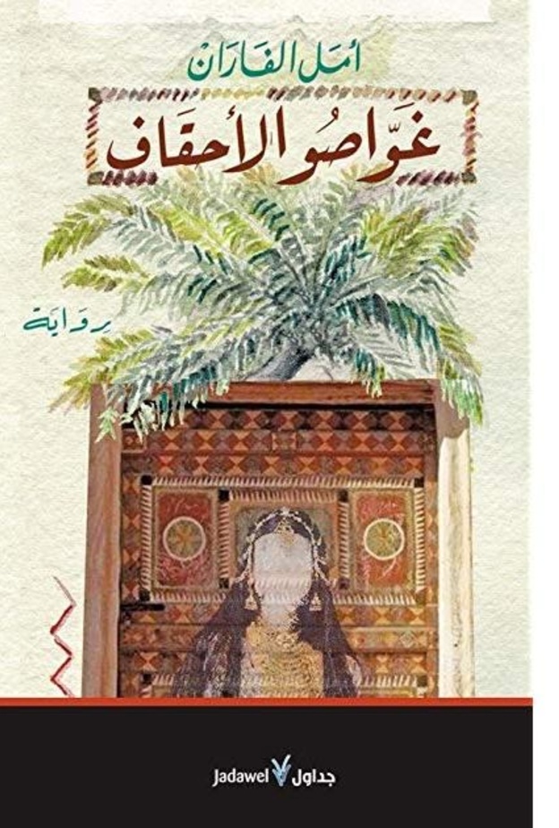 جائزة الشيخ زايد للكتاب