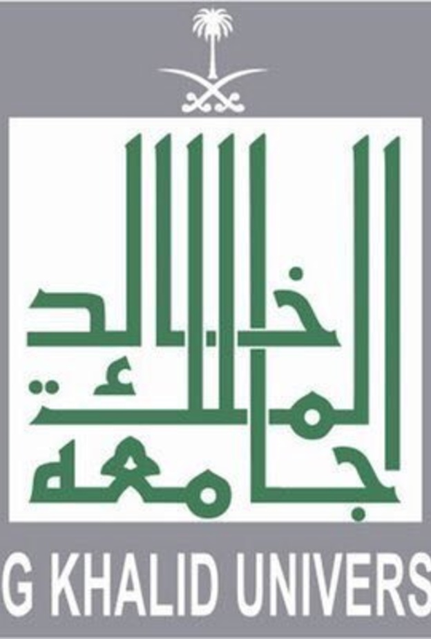  تخصص الدراسات الاسلامية