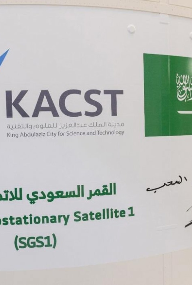 عبارة فوق هام السحب بخط ولي العهد