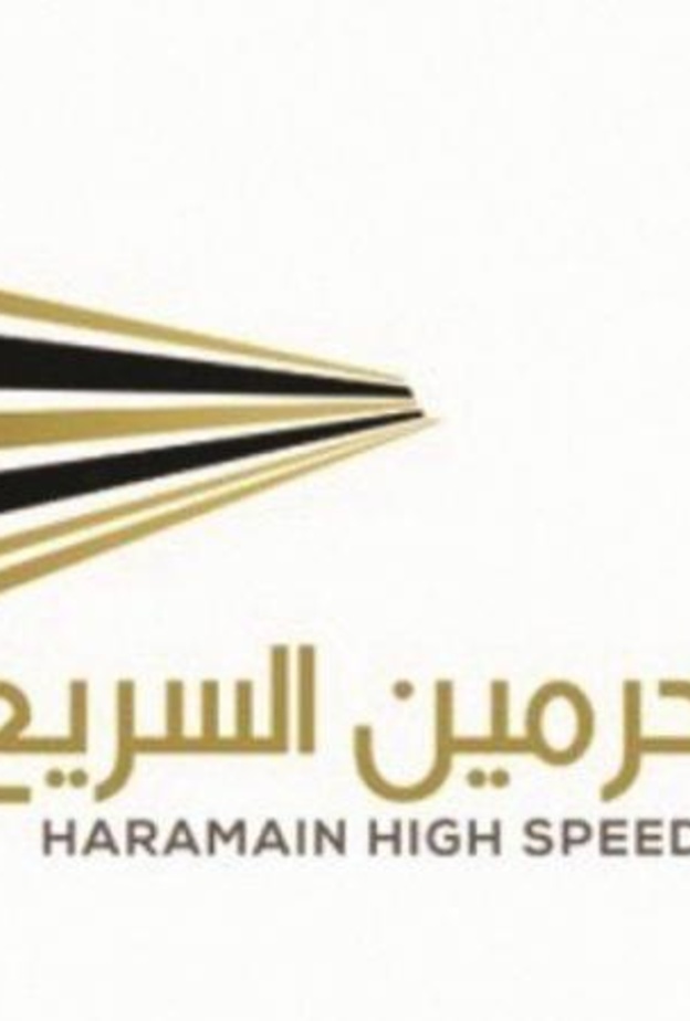 قطار الحرمين السريع يعلن إطلاق رحلات جديدة