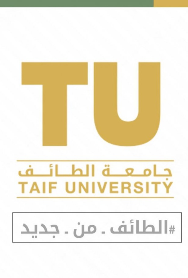 جامعة الطائف