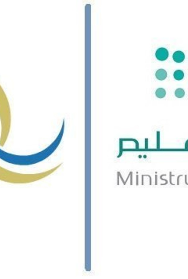 رابط تسجيل طلاب الصف الأول عبر نظام نور