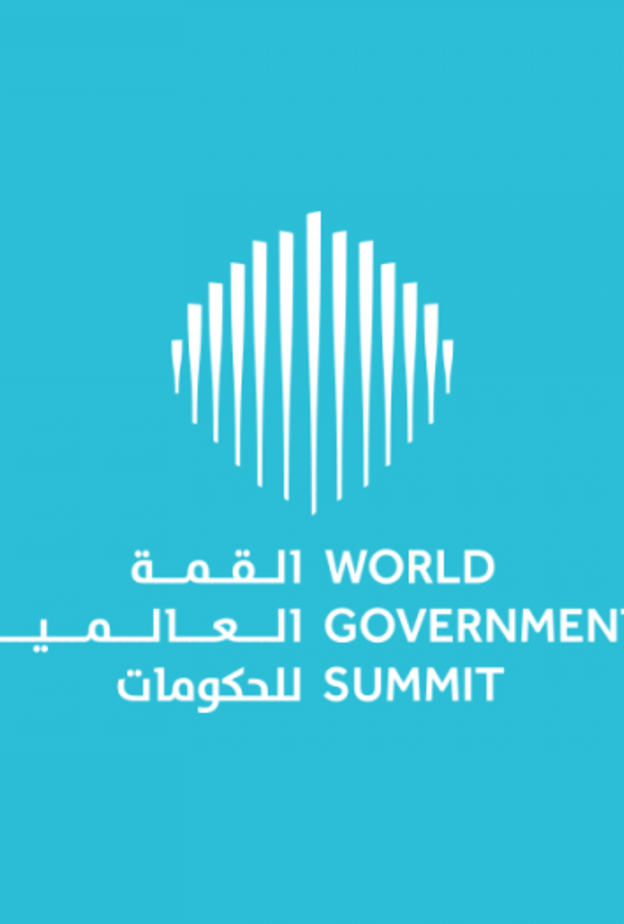 القمة العالمية للحكومات