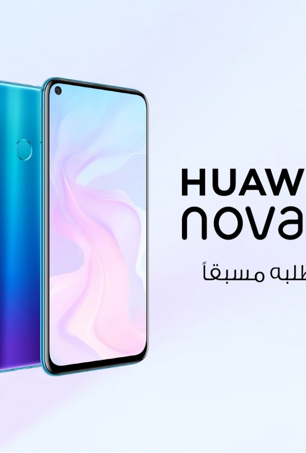 قومي بتسجيل الطلب على أحدث إصدار من سلسلتها Nova