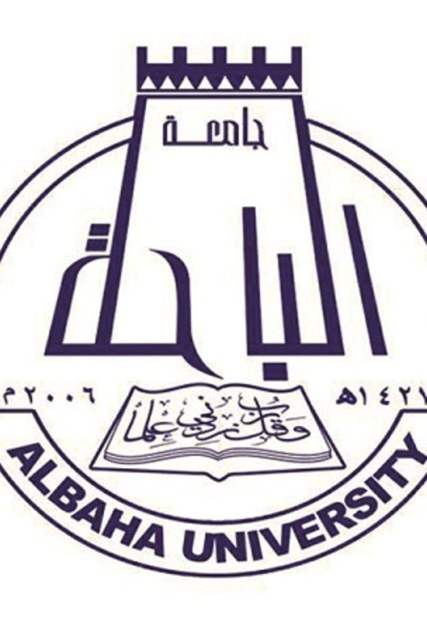 جامعة الباحة