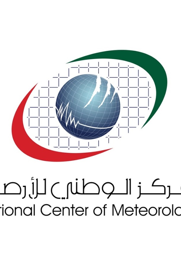 المركز الوطني للأرصاد 